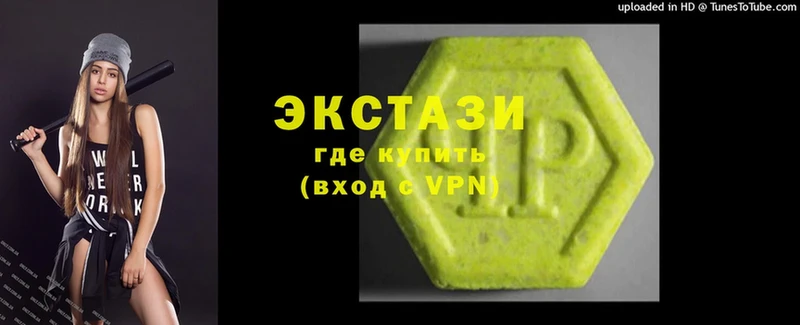 Ecstasy MDMA  Камышлов 