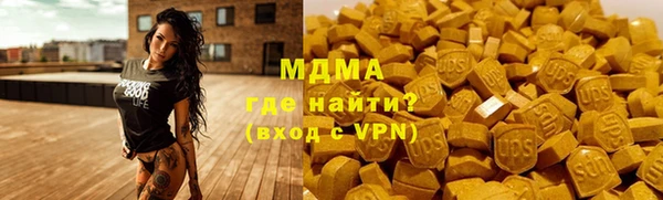 MDMA Белоозёрский