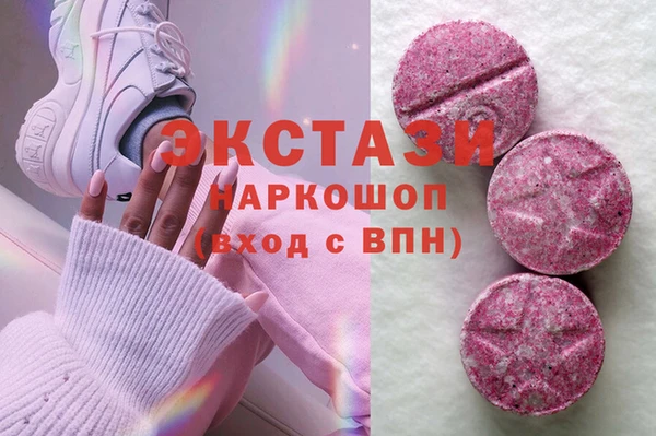 MDMA Белоозёрский