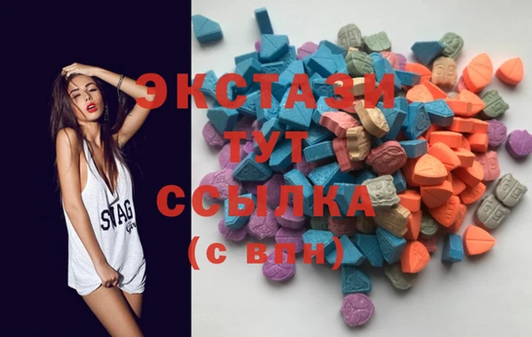 MDMA Белоозёрский