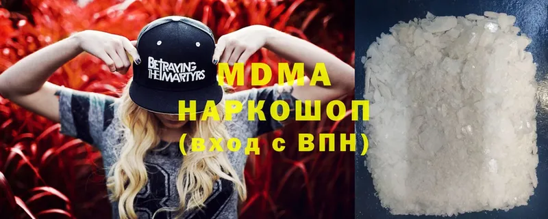 MDMA VHQ Камышлов